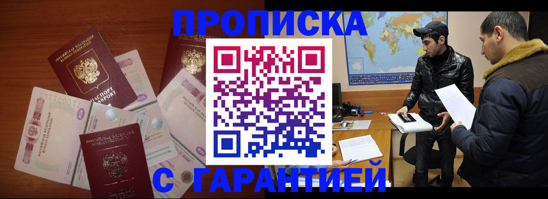 пропишу в квартире в Яранске