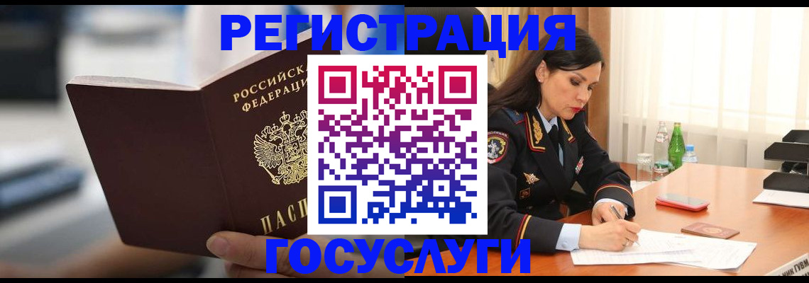 временная регистрация в квартире в Яранске